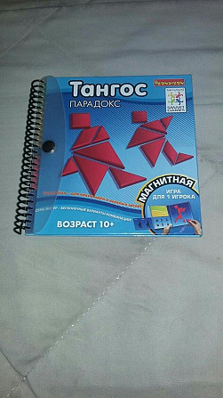 Игра для детей 10 лет  - изображение 1