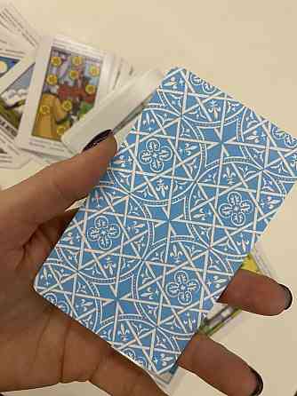 Карты таро уэйта 