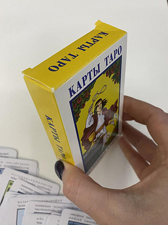 Карты таро уэйта  - изображение 4