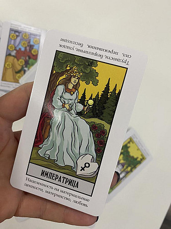 Карты таро уэйта  - изображение 2