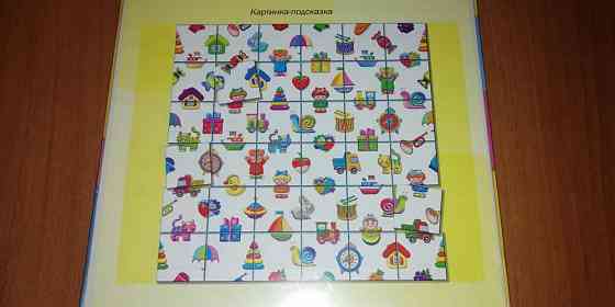 Настольная игра Кавардак 