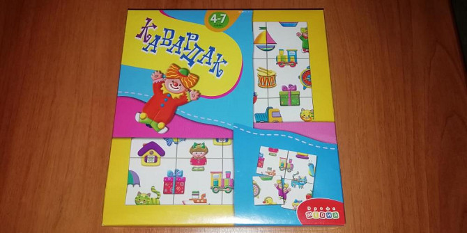 Настольная игра Кавардак  - изображение 1