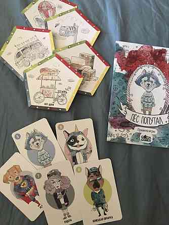 Настольная игра 