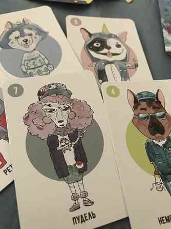 Настольная игра 