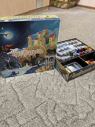 Имаджинариум 