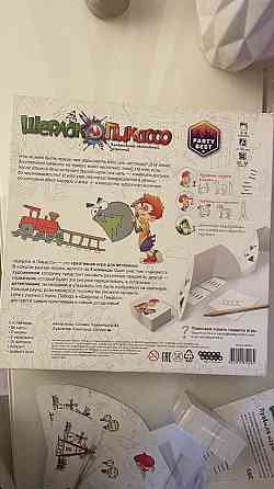 Настольная игра Шерлок и Пикассо 