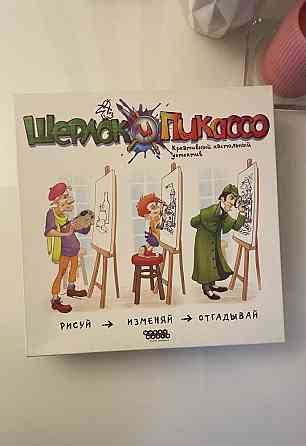 Настольная игра Шерлок и Пикассо 