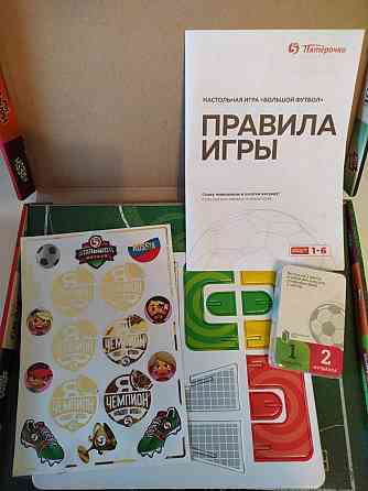 Футбольная игра и мячи 