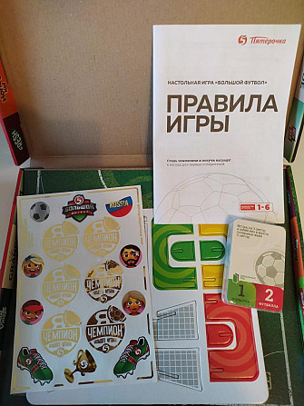 Футбольная игра и мячи  - изображение 2