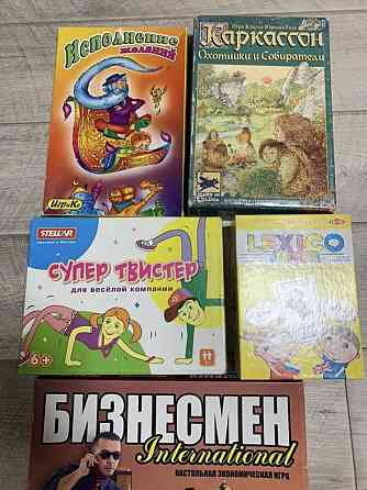 Настольные игры 