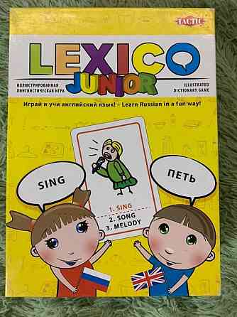 Настольные игры 