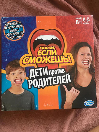 Игры Hasbro  - изображение 1