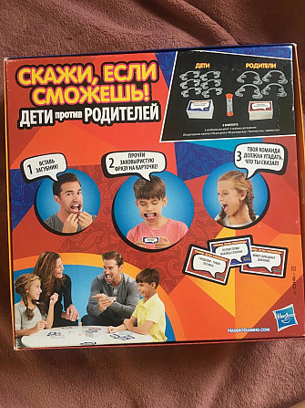 Игры Hasbro  - изображение 4