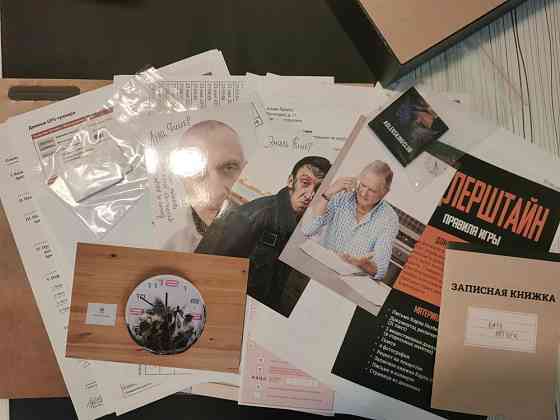 Адлерштайн и Антарктика 