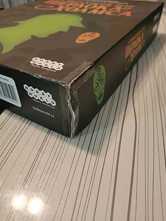 Нераскрытое дело Шерлока Холмса  - изображение 3