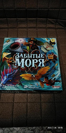 Забытые моря, настольная игра  - изображение 1