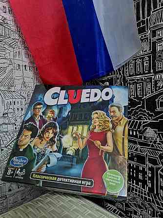 Cluedo 