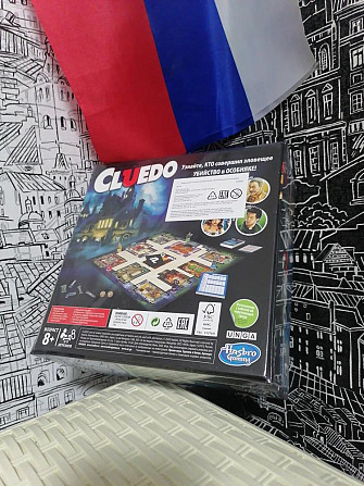 Cluedo  - изображение 2