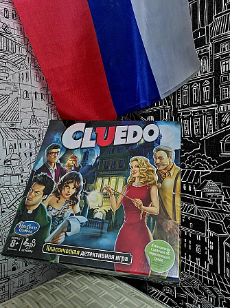 Cluedo  - изображение 1