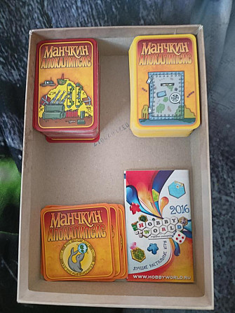 Манчкин апокалипсис настольная игра.  - изображение 2