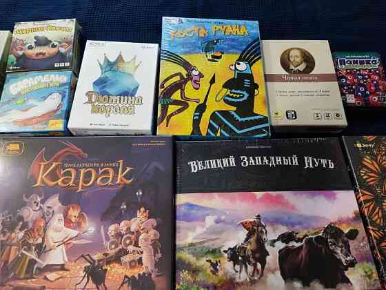 Настольные игры. Есть редкие. Новые и бу 