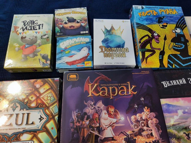 Настольные игры. Есть редкие. Новые и бу  - изображение 3