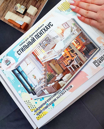 Румбокс RoomBox пентхаус  - изображение 1