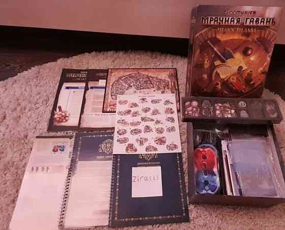 Мрачная гавань челюсти льва 