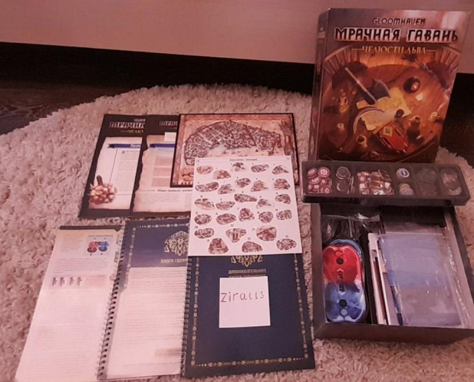 Мрачная гавань челюсти льва  - изображение 1