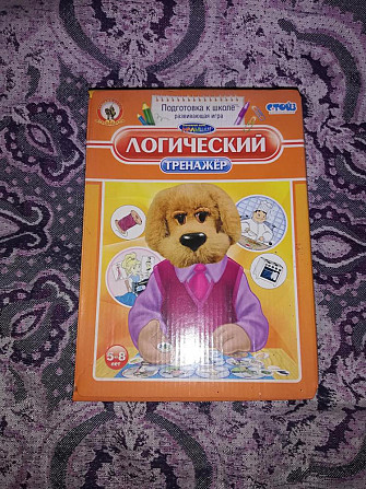 Настольные развивающие игры  - изображение 3