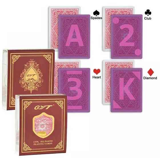 Карты для фокусов! 