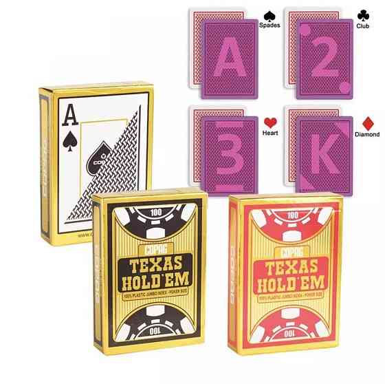 Карты для фокусов! 