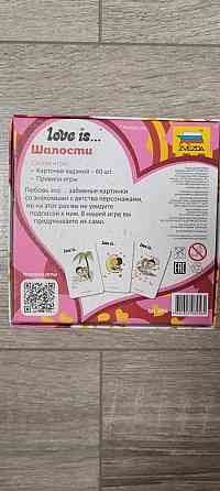 Игра Love is 