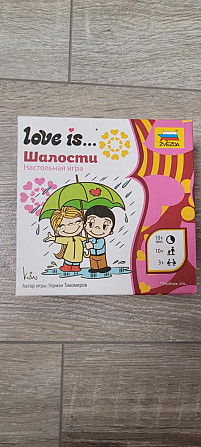 Игра Love is  - изображение 1