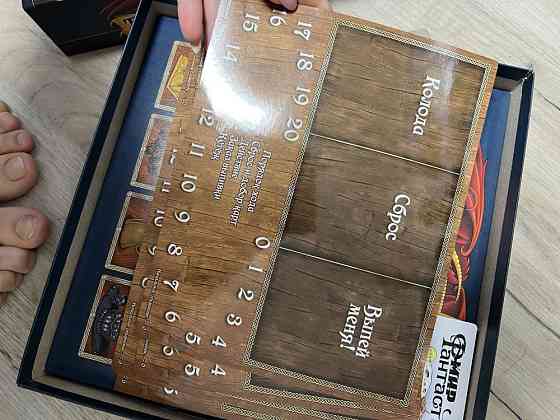 Настольная игра Таверна «Красный дракон» 