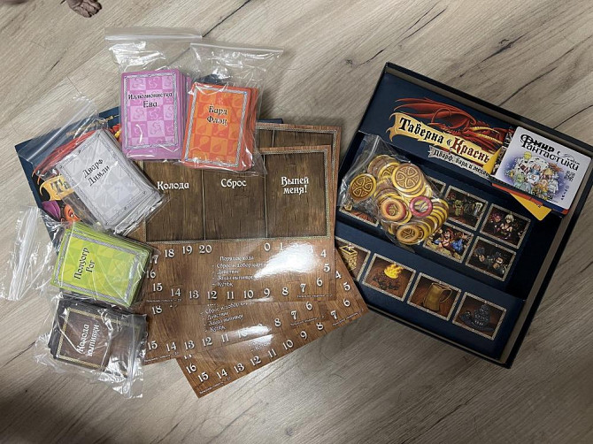 Настольная игра Таверна «Красный дракон»  - изображение 2