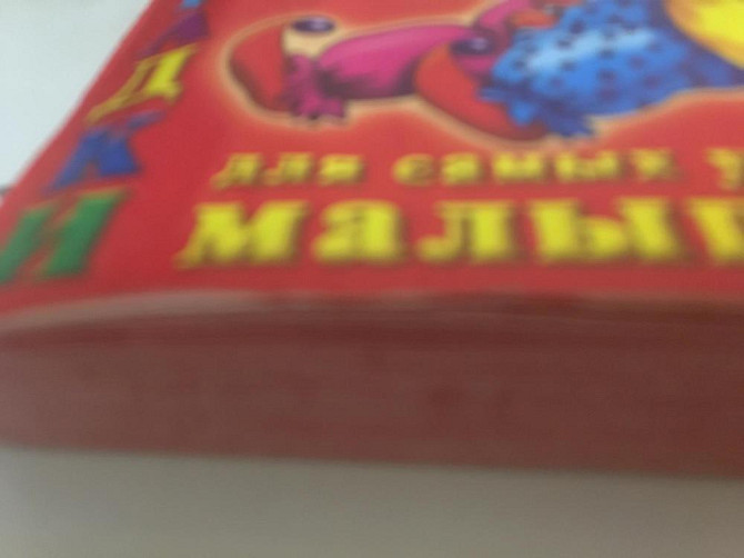 Загадки для малышей  - изображение 3