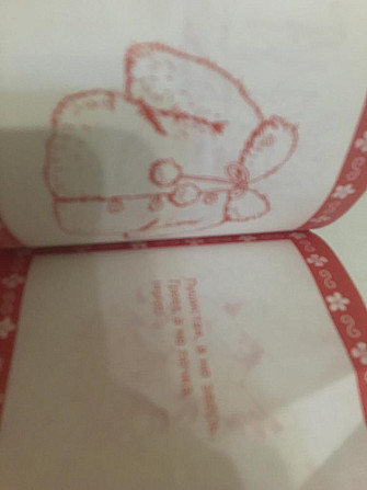 Загадки для малышей  - изображение 2