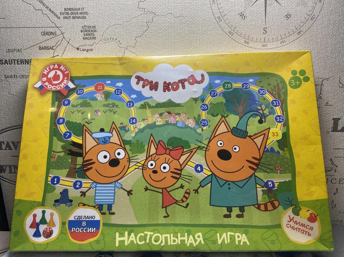 Настольная игра Три кота учимся считать 3+  - изображение 1