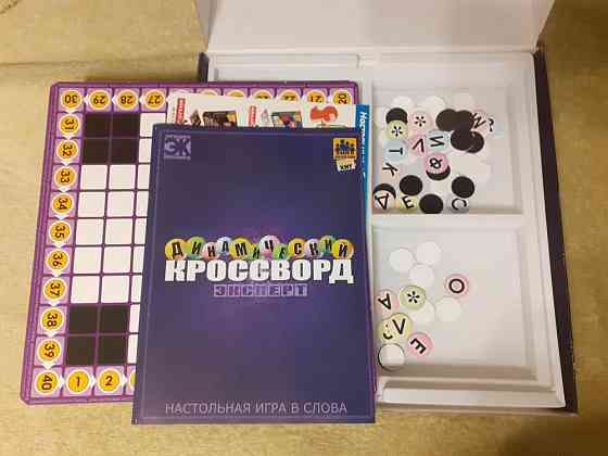 Настольные игры Пентаго Кроссворд Мафия Верю 