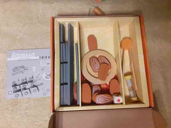 Настольные игры Барелла Миллионер Tschak Хрясь 