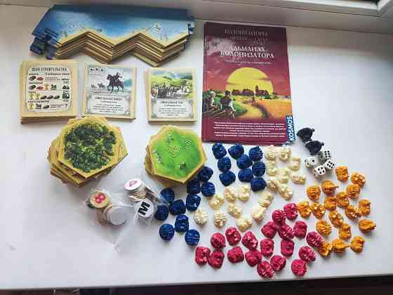 Колонизаторы по частям 