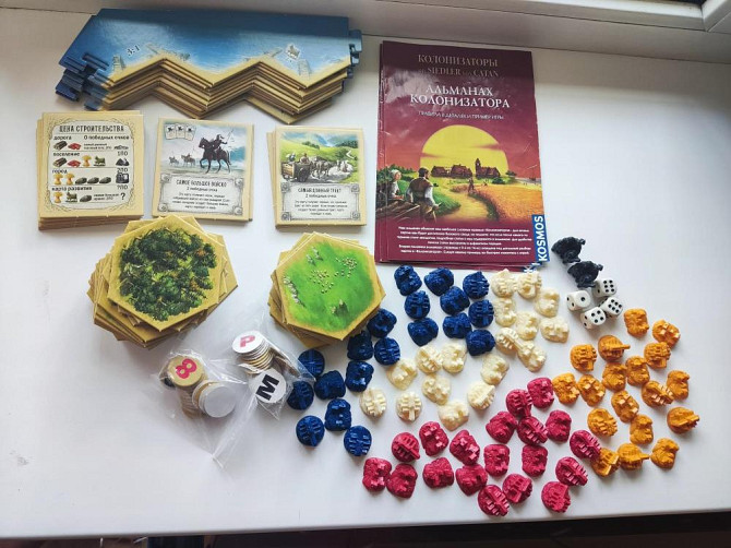 Колонизаторы по частям  - изображение 1