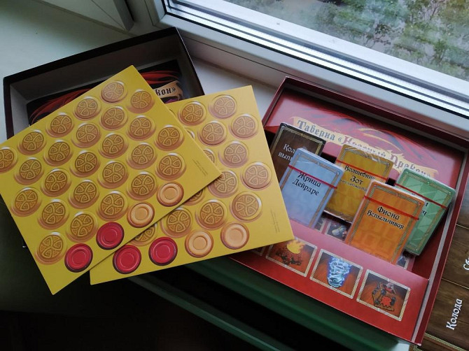 Настолка Таверна Красный Дракон  - изображение 2