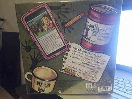 Настольная Игра - Еноты против туристов 