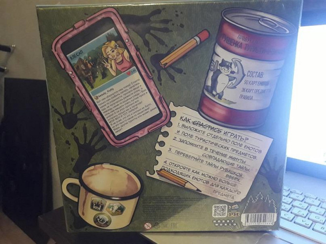 Настольная Игра - Еноты против туристов  - изображение 1