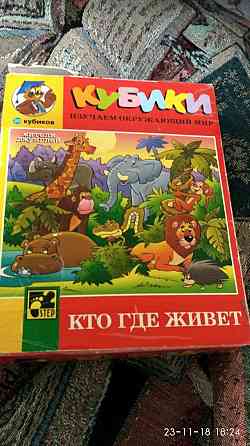 Развивающие игры 