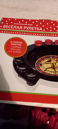 Рулетка для вечеринок  - изображение 1