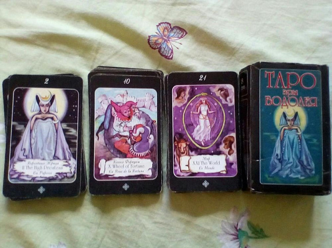 Карты таро  - изображение 1