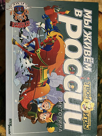 Настольная игра  - изображение 2